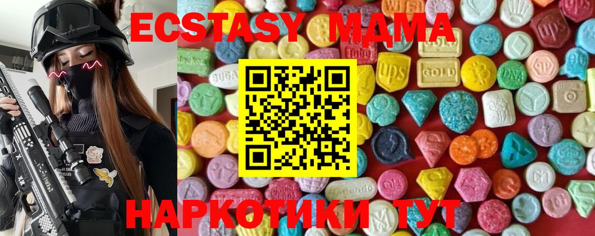 Пугачёв  Ecstasy  Экстази Cube  Вход с VPN  Ecstasy диски 