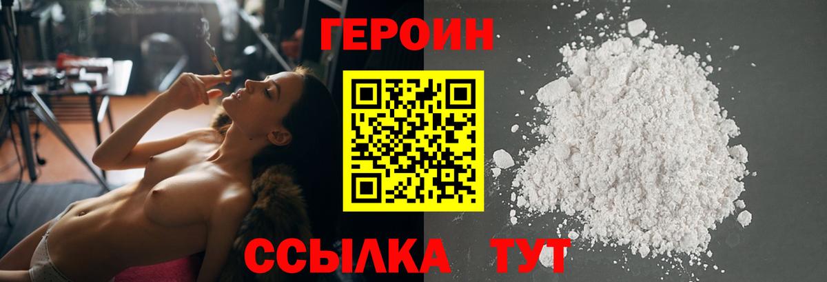 Пугачёв  ГЕРОИН афганец  Вход с VPN 