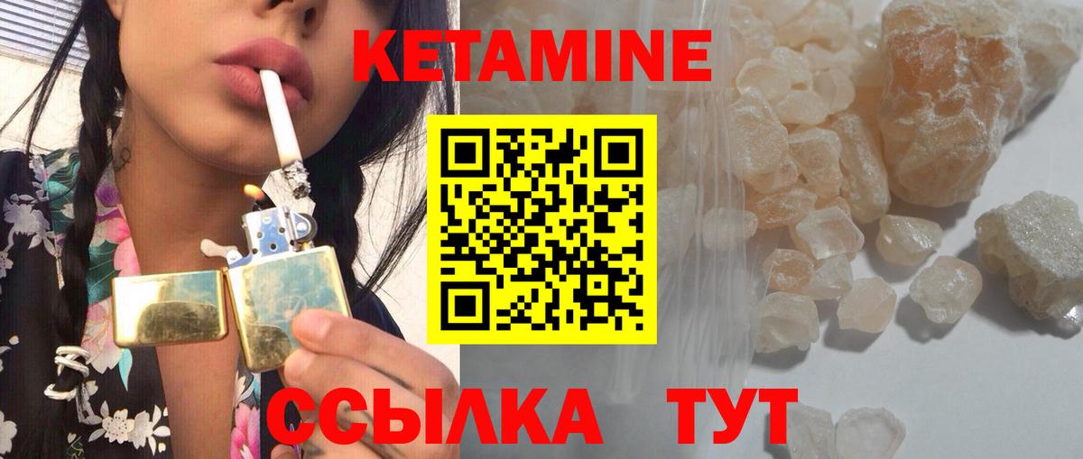 Пугачёв    ONION  Вход с VPN  Кетамин VHQ 