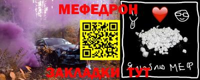 кокс Рузаевка