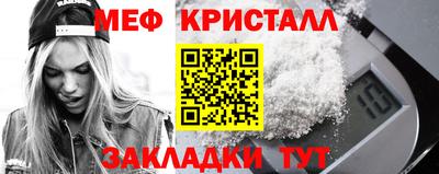 гидра Рыбинск