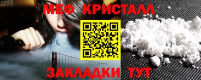 кокс Рузаевка
