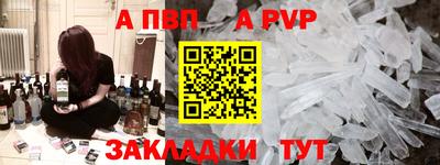 гидра Рыбинск