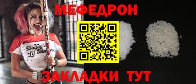 гидра Рыбинск