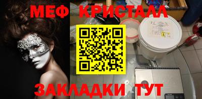 гидра Рыбинск