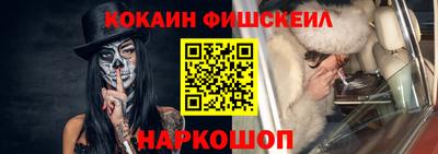 МДМА Рязань