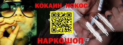 кокс Рузаевка