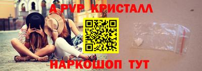 МДМА Рязань