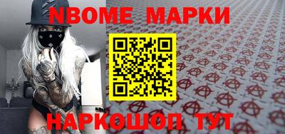 кокс Рузаевка