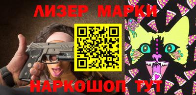 гидра Рыбинск