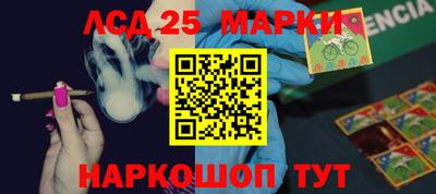 кокс Рузаевка