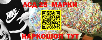 гидра Рыбинск