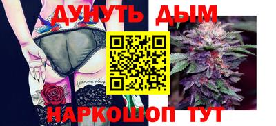 гидра Рыбинск