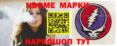 кокс Рузаевка