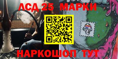 кокс Рузаевка