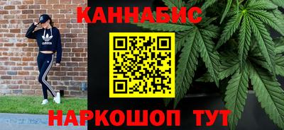 гидра Рыбинск
