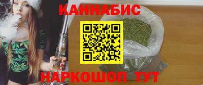 гидра Рыбинск