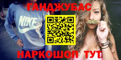 кокс Рузаевка