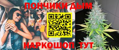 МДМА Рязань
