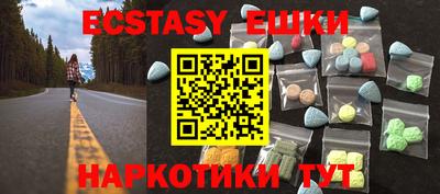 МДМА Рязань