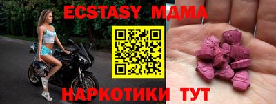 МДМА Рязань