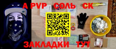гидра Рыбинск