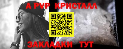 МДМА Рязань