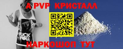 гидра Рыбинск