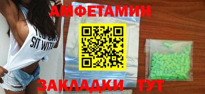 МДМА Рязань