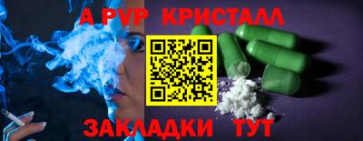кокс Рузаевка