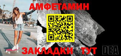 МДМА Рязань