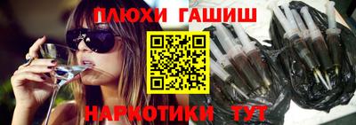 гидра Рыбинск