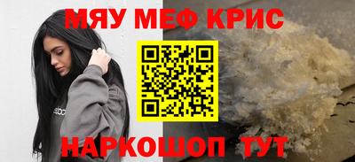 гидра Рыбинск