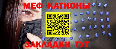 МДМА Рязань