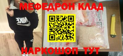 гидра Рыбинск