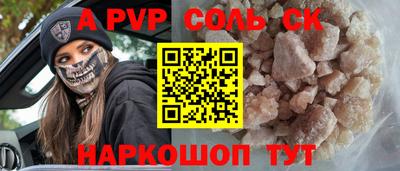 МДМА Рязань