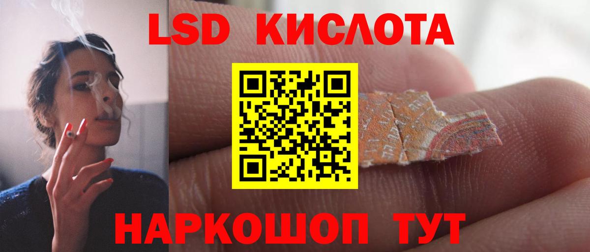 LSD-25 экстази ecstasy  Вход с VPN  Пугачёв  Лсд 25 экстази ecstasy 