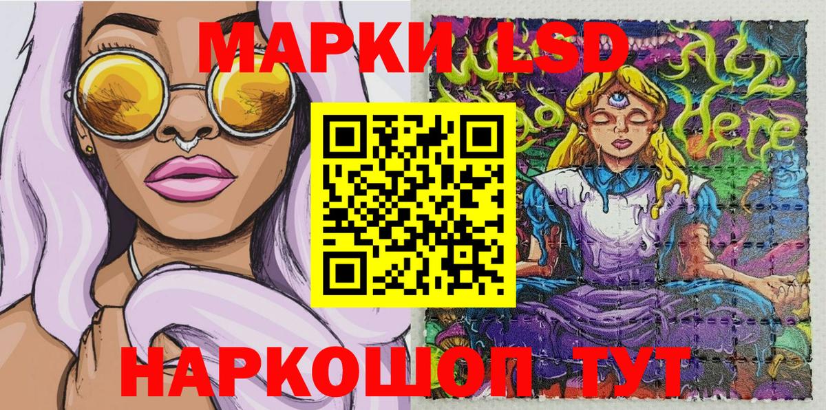 Пугачёв  Марки N-bome 1,8мг  Вход с VPN  Марки N-bome 1,8мг 