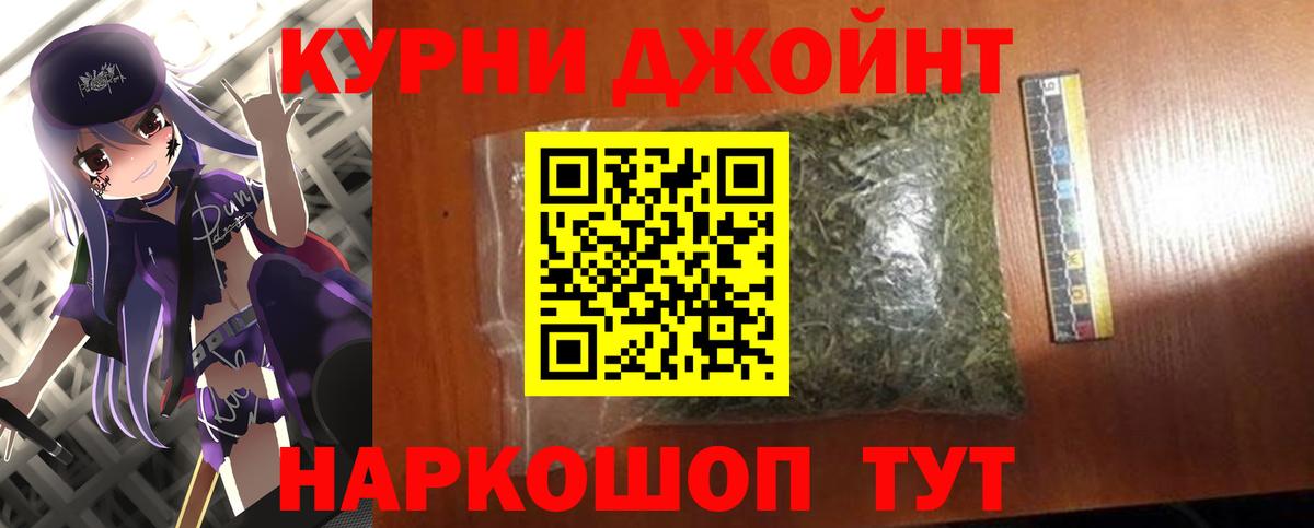 Пугачёв  Канабис Ganja  Бошки Шишки планчик  Каннабис ГИДРОПОН  Вход с VPN  МАРИХУАНА тримм 